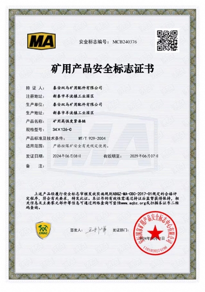 资质荣誉