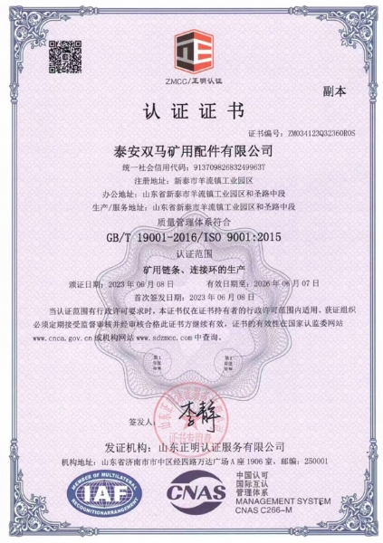 资质荣誉