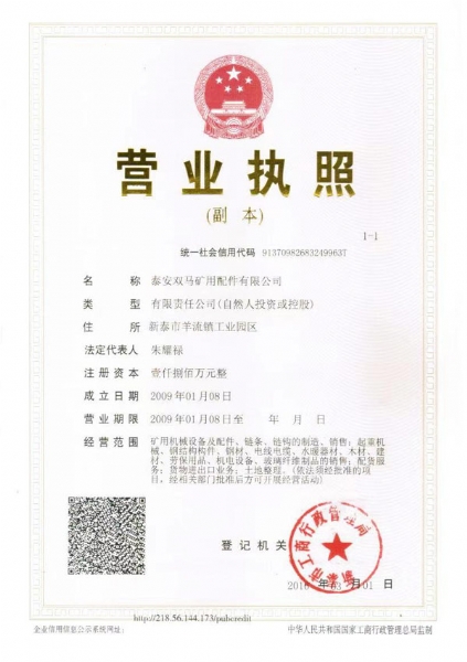 资质荣誉
